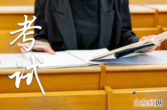 高三填志愿有什么技巧 高考志愿填报指南