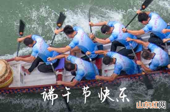 2023提前端午节祝福语温馨