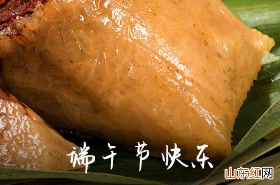 60句 2023端午节祝福语给家人