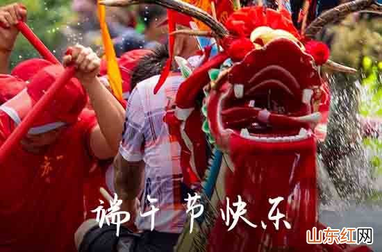 80句 2023端午节经典祝福微信祝福语