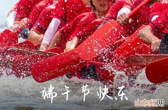2023年端午节贺卡祝福词怎么写 端午节贺卡祝福词2023