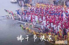 2023年公司端午节祝福语