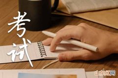 2023吉林中小学暑假放假时间 2023年吉林暑假放假时间一览表