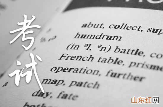 2023安徽中小学暑假放假时间 安徽省2023中小学的暑假放假时间
