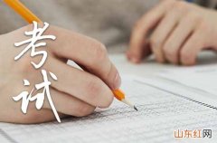 2023湖南中小学暑假放假时间表 湖南中小学暑假时间2023