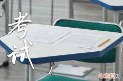 2023重庆中小学暑假放假时间通知 重庆中小学什么时候放暑假2023