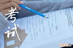 2023天津中小学暑假放假时间公告 2023年天津中小学暑假放假时间表