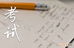 2023北京中小学暑假放假时间通知 2023年北京中小学放暑假时间表