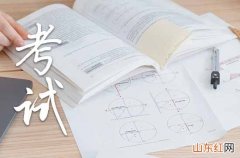 2023全国暑假放假时间表 小学放假2023年暑假时间公告