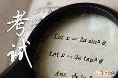 2023年暑期学生放假时间 2023年放暑假时间表出炉