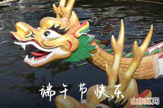 2023年端午节送员工祝福语