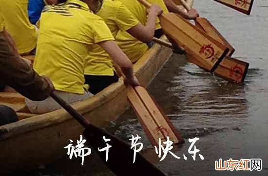 60句 端午节微信祝福语2023