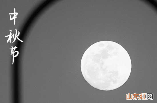 30句 2023中秋祝福语