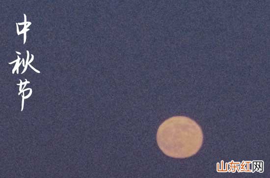 2023年新中秋祝福语微信文案