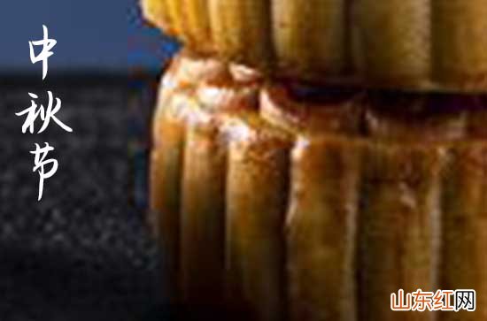 关于2023年中秋祝福短信给朋友69句