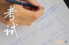 青海高考2023时间科目表 2023年青海高考时间具体时间