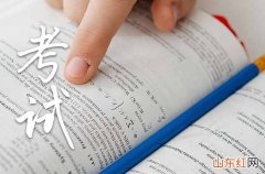 西藏高考2023时间科目表 2023年西藏高考时间具体时间