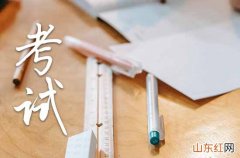 福建高考2023时间科目表 2023年福建高考时间具体时间