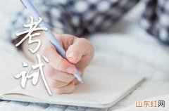 黑龙江高考2023时间科目表 2023年黑龙江高考时间具体时间