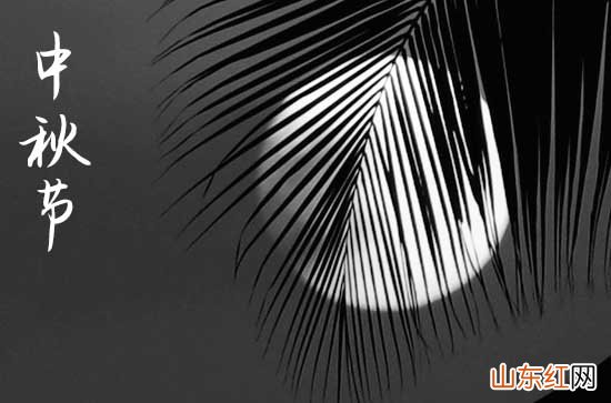 15句 适合发朋友圈的中秋祝福语2023