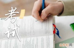 适合2023高考加油打call文案 适合2023高考加油打call文案精选