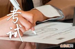 2023学子高考祝福语80句