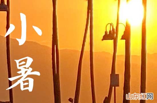 2023小暑进入伏天了吗 小暑入伏还是大暑入伏