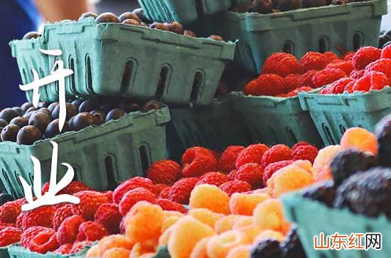 精选100句 2023开业祝福语集锦