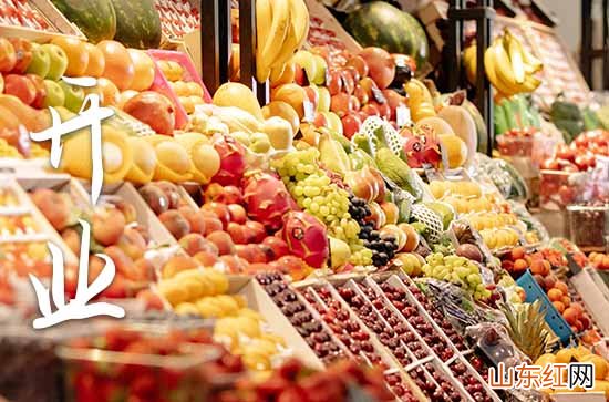 2023年酒店开业祝福语20句