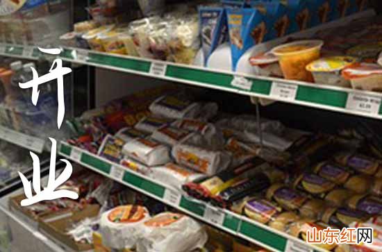 20句 2023年酒店开业祝福语