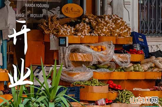 开业贺词四字成语2023