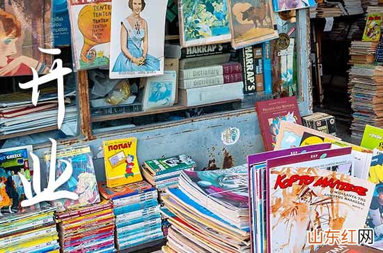 16篇 开业祝福语简短2023