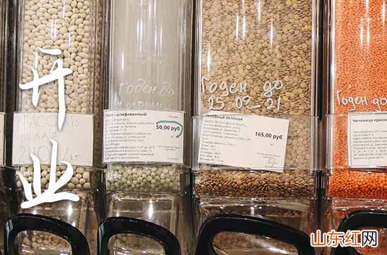 新店开业祝福新贺词2023