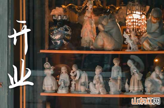 2023饭店开业祝福语 饭店开业贺词简短