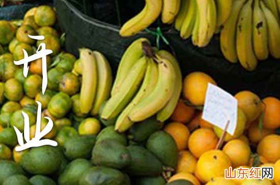 2023酒店开业横幅祝福语30句