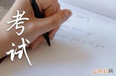 2023高考祝福语简短4字句