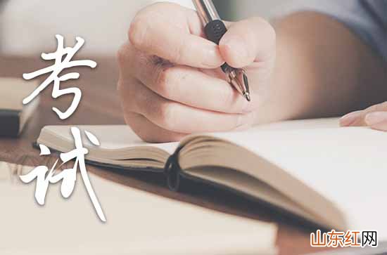 2023高考祝福语:高考的温馨祝福语