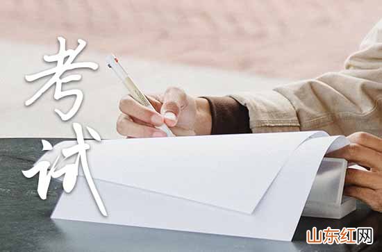 16篇 2023高考勉励祝福语