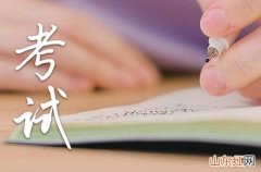 2023高考祝福语动态图大全9句