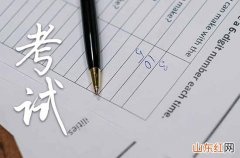 120句 2023高考倒计时的鼓励语句