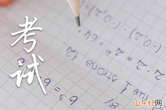 43篇 祝福高考学子的话2023