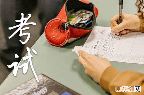 2023年高考老师祝福语