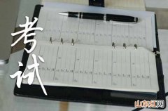 2023年高考老师祝福语10句