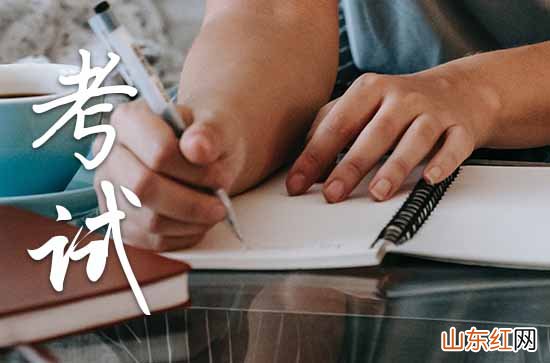 2023祝高考顺利的祝福语25篇