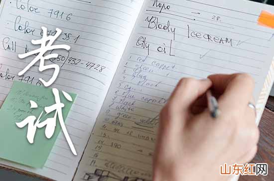 139句 2023高考加油暖心句子