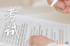 2023年高考鼓励孩子的一句话53篇