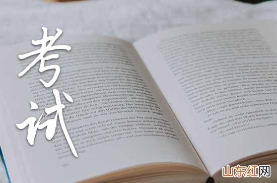 32条 高考祝愿短信2023