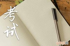 60句 幽默简短高考祝福语2023