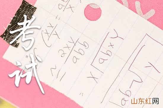 10句 2023年给高考孩子的祝福语