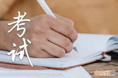 10篇 高考100天冲刺祝福语2023